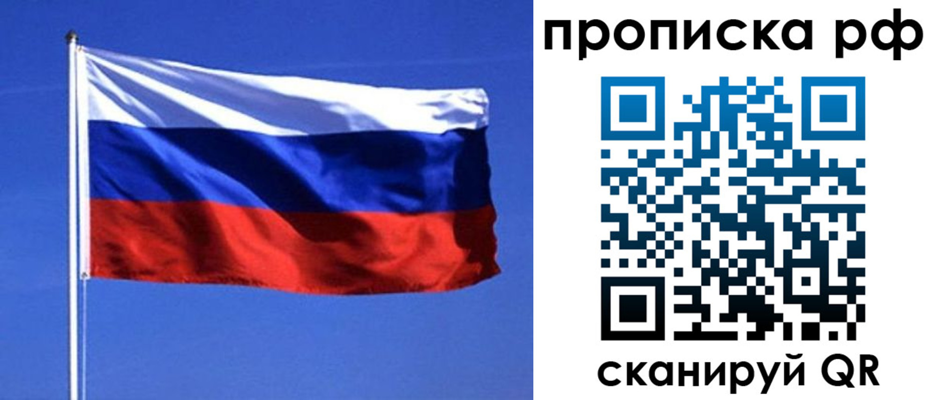 прописка иностранных граждан в Оби