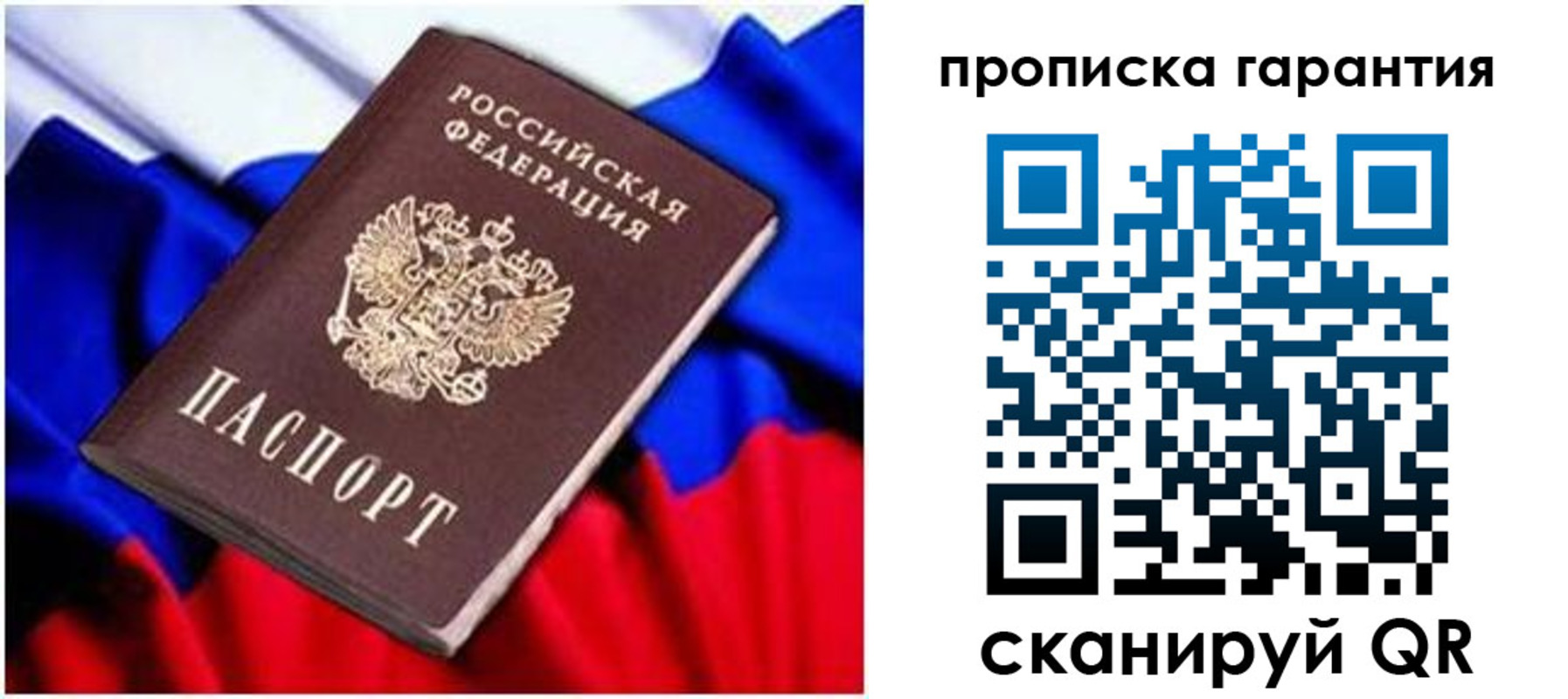 регистрация для школы в Оби